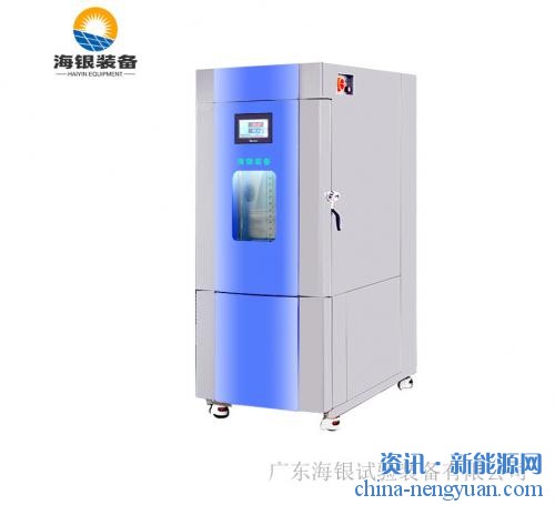 广东海银进一步完善高低温试验箱生产和出厂管理制度