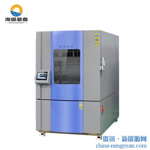 广东海银试验装备可程式恒温恒湿试验箱成功入北京某科技开发有限公司