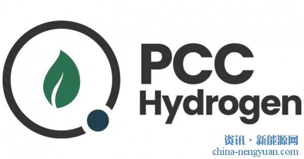 低成本、易运输！PCC H2获得乙醇制氢专利