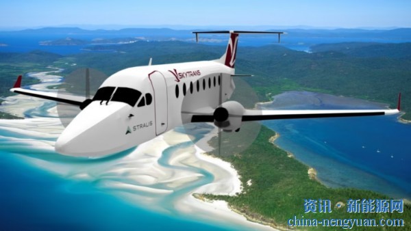 商用氢能飞机将于2026年在澳大利亚飞行