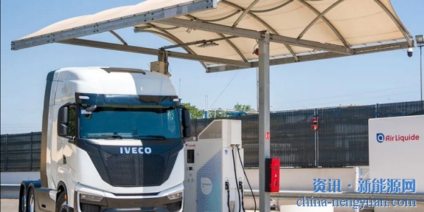 液化空气和依维柯在欧洲开设首个卡车高压加氢站
