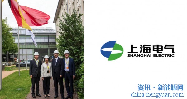 上海电气董事会主席参观德国西门子能源PEM制氢工厂