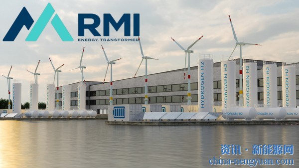 RMI：绿色氢对全球用水的影响可以忽略不计