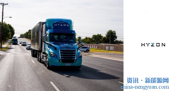 Hyzon Motors成功完成液氢燃料电池卡车的首次商业运行
