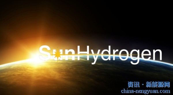SunHydrogen分享了太阳能绿色氢技术的最新内幕
