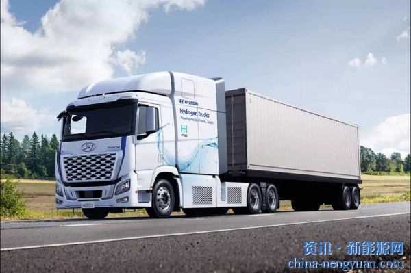 重37吨，续航700公里！现代汽车发布XCIENT燃料电池拖车的商用化模型
