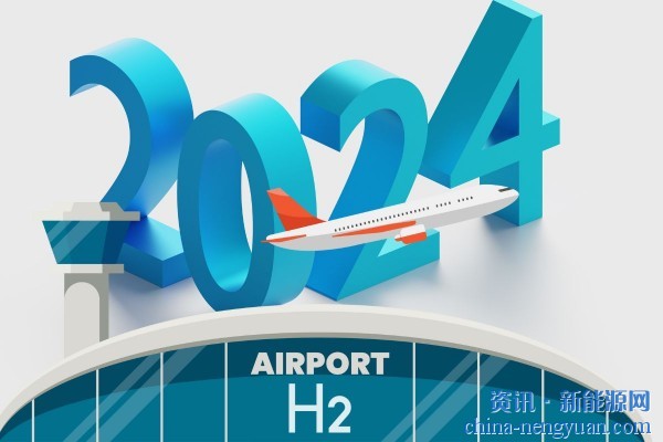 H2AmpCart将开启机场氢燃料之路