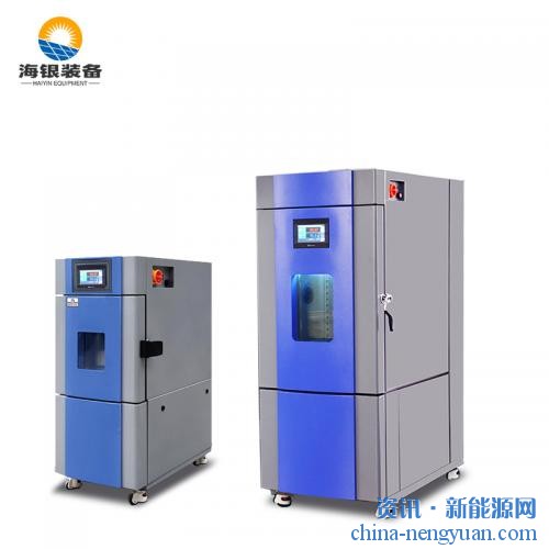 重庆大学选择海银恒温恒湿试验箱用于实验测试