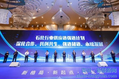 喜讯！迪森装备正式加入中国石化联合会供应链工作委员会