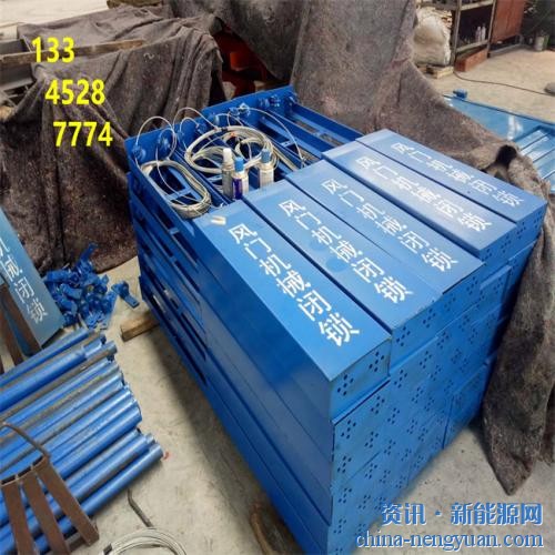 矿用风门机械闭锁器结构特点和工作原理