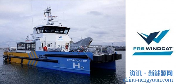 德国氢动力船员转运船助力海上风电运维