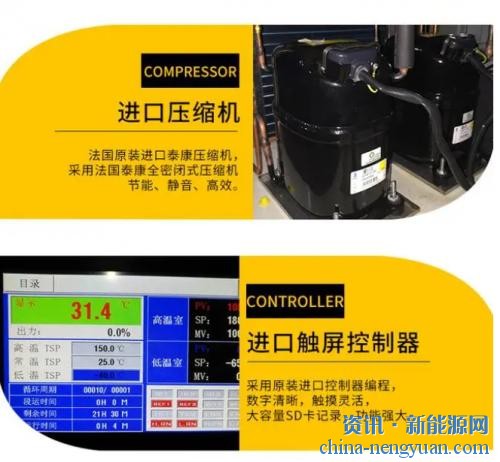 海银装备小型冷热冲击试验箱