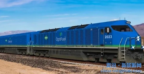 全球首辆RNG动力火车将进行测试