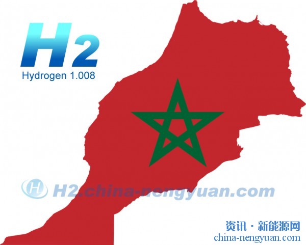 100万公顷！摩洛哥政府为绿色氢项目提供土地