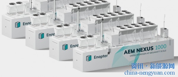 Enapter获得迄今为止欧洲最大的兆瓦级电解槽单笔订单