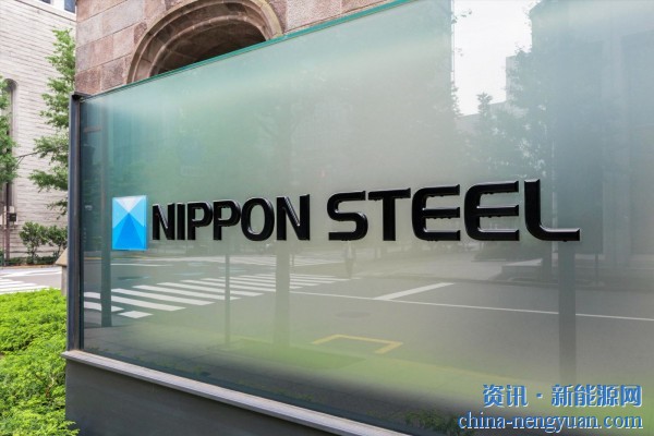日本最大的钢铁制造商将投资数百亿日元用于氢基还原铁技术