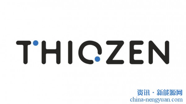 Thiozen成功从酸性废气流中生产出了零排放氢气