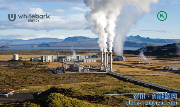 Whitebark推动地热制氢的商业化途径研究