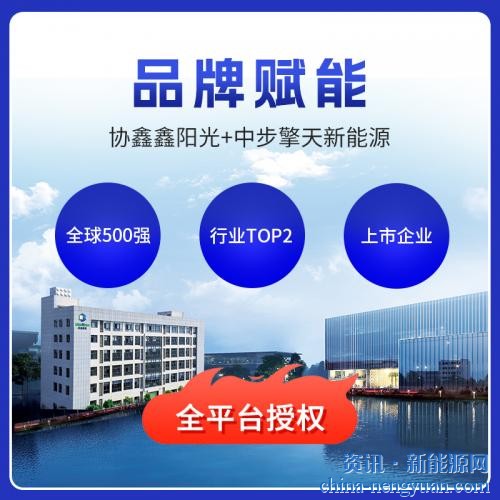在湖北寻找光伏事业合伙人
