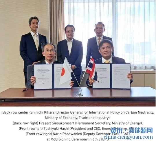 三菱重工将大型燃气轮机氢共燃技术引入泰国