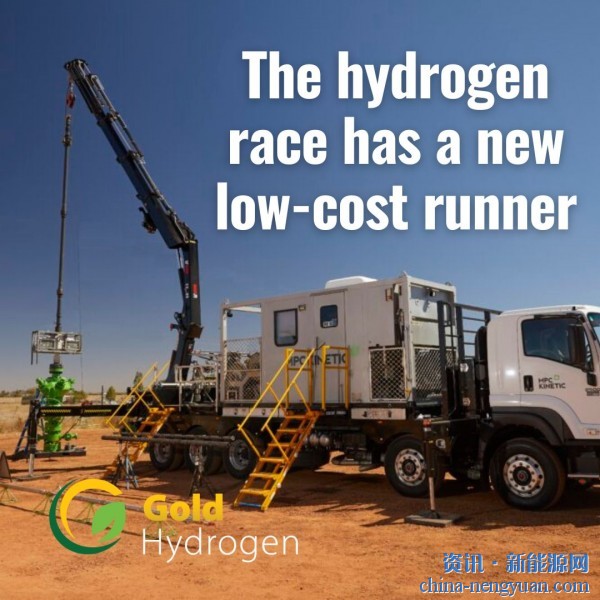 股价暴涨400%！Gold Hydrogen将以每公斤低于1美元的价格生产天然氢气