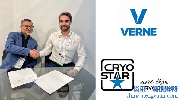 密度超液氢！Cryostar和Verne合作开发重型汽车低温压缩氢燃料解决方案