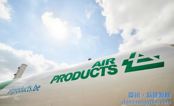 聚焦清洁氢气！空气产品公司出售液化天然气业务