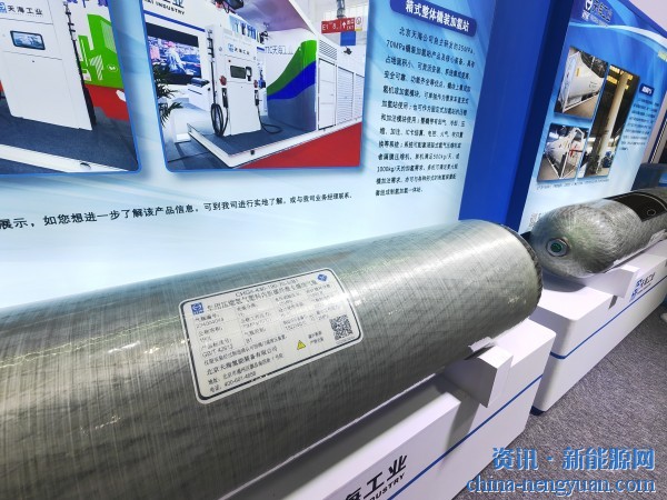 MSG：2033年全球储氢市场将增长至14.253亿美元