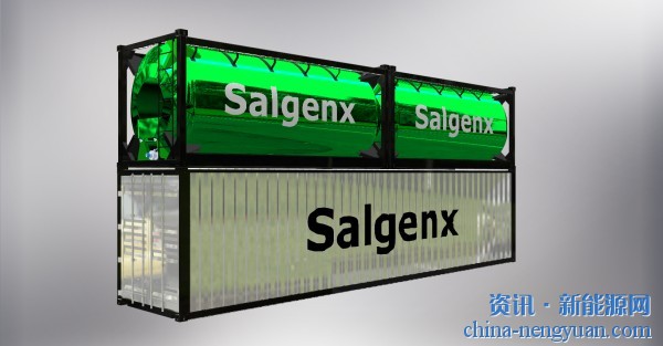 就地制氢！Salgenx推出革命性的3000KWh盐水电池系统