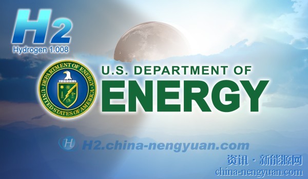 美国能源部提供3300万美元资助太阳能制氢项目