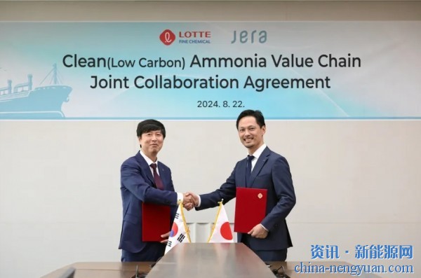 日本最大电力公司将与韩国化工巨头合作开发清洁氢燃料