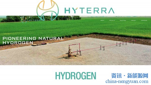 Fortescue收购天然氢勘探公司HyTerra四成股份
