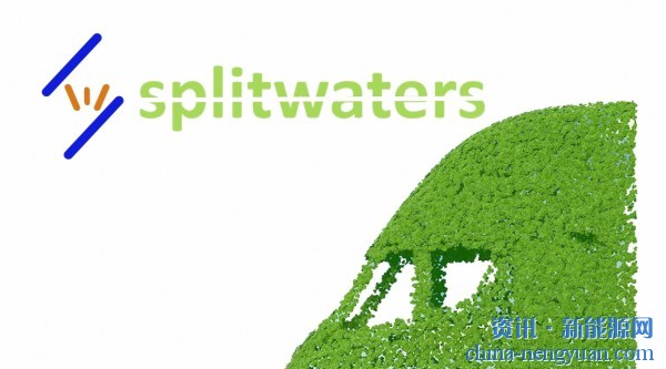 Splitwaters将为绿色化肥项目提供2.5GW电解槽