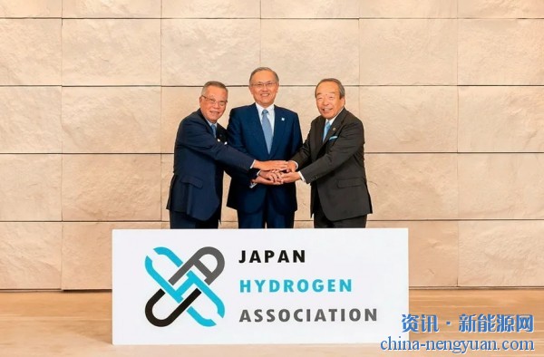 已筹集4亿美元！日本首个氢能基金正式启动