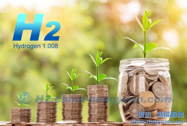 23家企业获得14亿美元融资！全球氢能创业资金持续激增