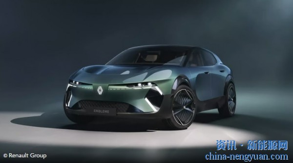 续航998公里！雷诺推出全新氢动力概念车