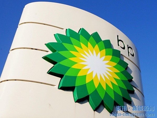 石油巨头BP取消了18个氢项目