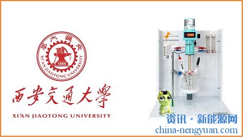 DSR中标西安交通大学、西湖大学、山东省科学院、海南热带海洋学院采购项目