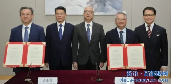 中国石化签署《关于在香港发展及应用氢能的谅解备忘录》