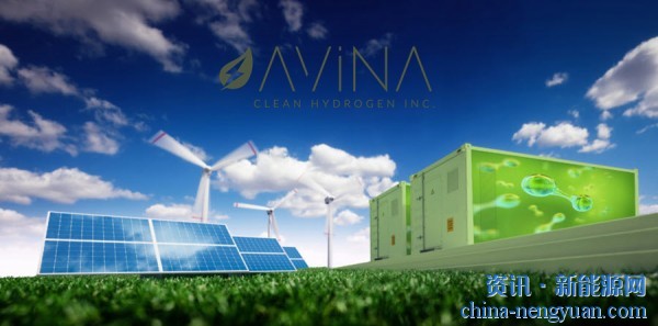 Avina将投资8.2亿美元建立SAF生产设施