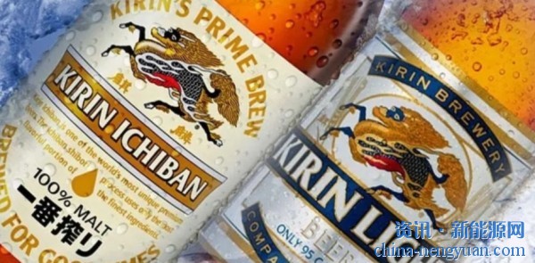 麒麟啤酒厂与三菱等企业合作将化石燃料替换为绿色氢