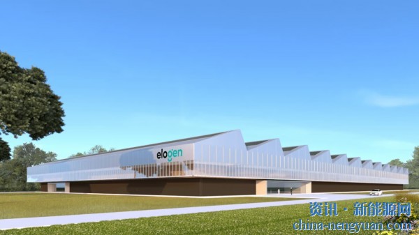 Elogen陷入困境：CEO辭職，電解槽超級(jí)工廠停建