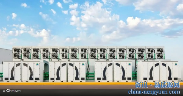 Ohmium在阿布扎比开设模块化PEM电解槽服务中心