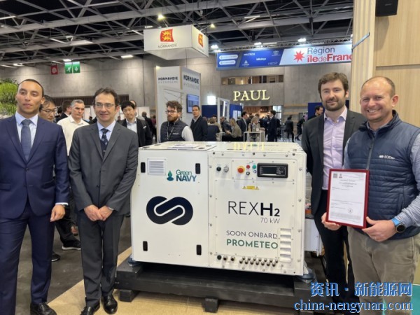 EODev获得首个REXH2燃料电池船级社型式认可证书