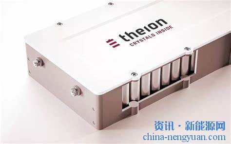 3倍密度，三分之一成本！德国硫电池初创公司Theion获1640万美元A轮融资