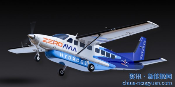 ZeroAvia获得美国空军自主氢电飞机项目拨款