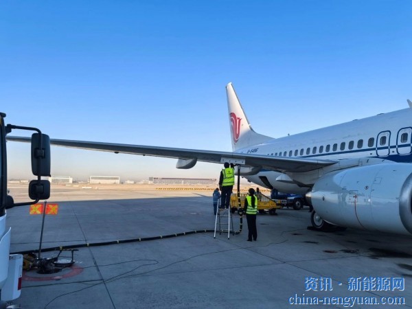 SAF燃料应用开启北京航空绿色飞行新篇章