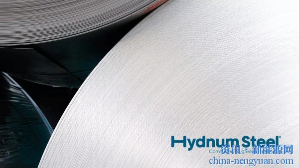 Hydnum将向蒂森克虏伯提供10万吨/年的氢基钢，协议为期7年