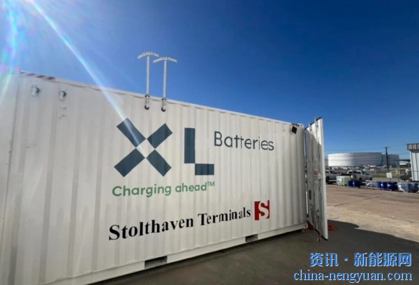 XL Batteries在美国开展首个有机液流电池试点项目