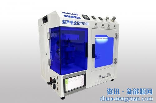 苏州华航新能源取得